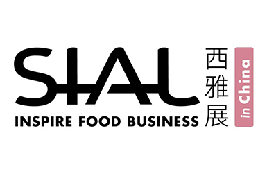 SIAL2023深圳西雅國際食品展[2023年8月28-30日]