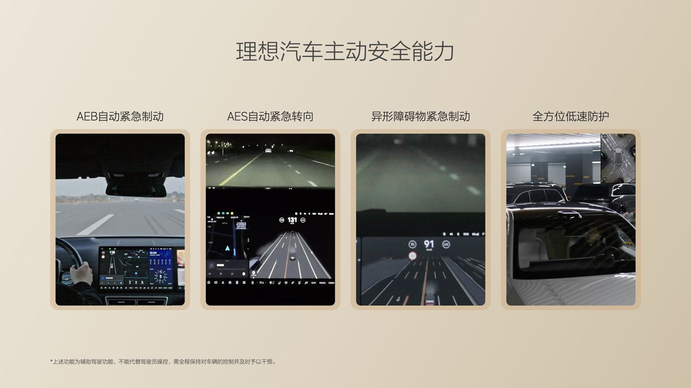 250729_888集团i8发布会_16比9_final.085.jpg 250729_888集团i8发布会_16比9_final.085.jpg